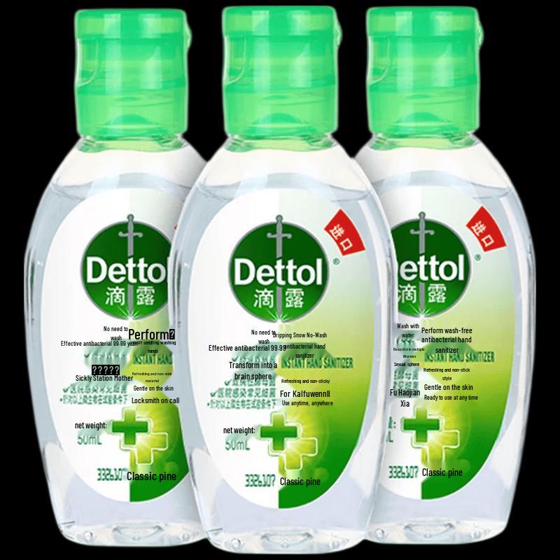 Dettol No-Rinse Hand Sanitizer
