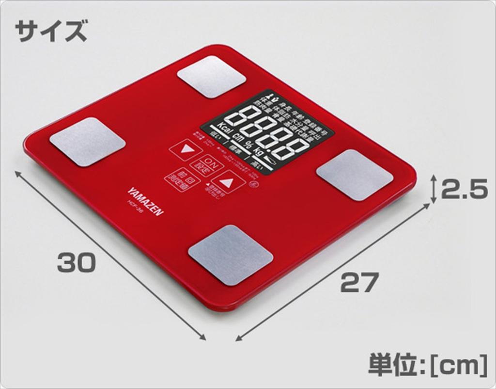 Yamazen Body Composition Monitor, Red, HCF-36(R) [1-Year Manufacturer's Warranty]