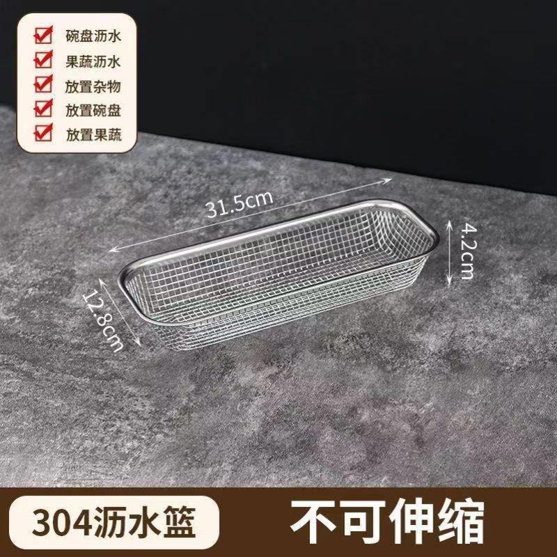 

Stainless Steel Kitchen Sink Drain Basket Multi-Function Dishwashing Vegetable Washing Sink Strainer Utensil Draining Rack
