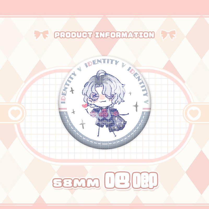 Identity V Charms: Gardener, Entomologist, Mechanic, Prisoner, Seer Badges