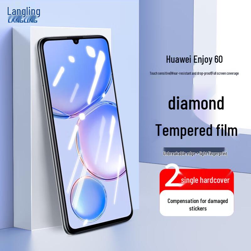 Langling Huawei Phone Protectors