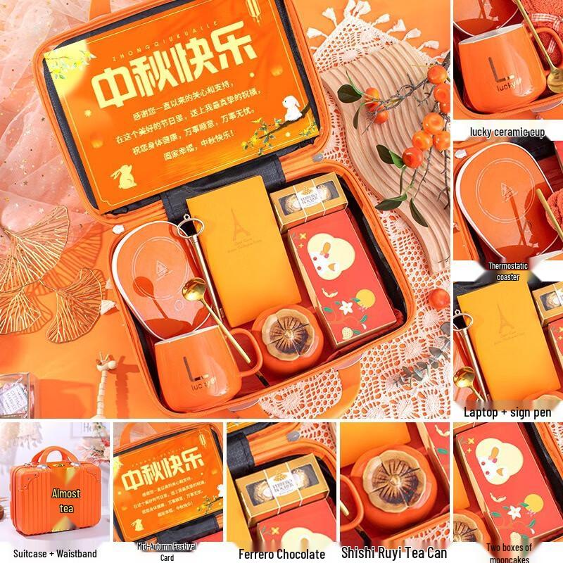 A1 Mid-Autumn Festival Insulated Mug Gift Set Package 12