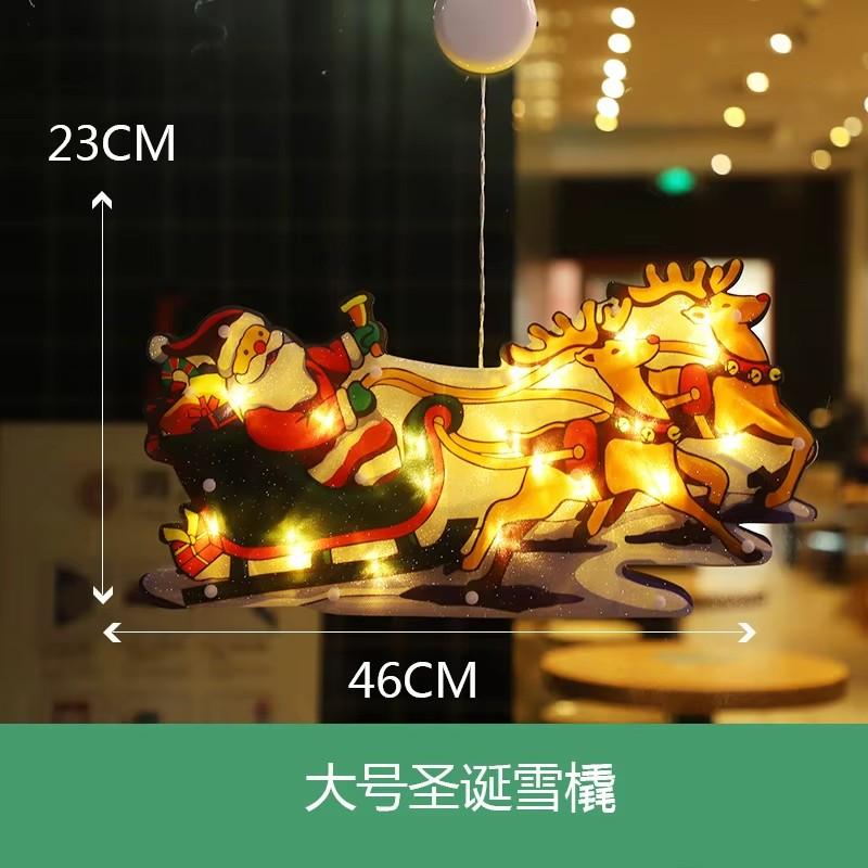 NEW Christmas Lamp Window Hanging Lamp Christmas Decorative Lamp Shop Window Room Decoration LED Sucker Light Small Colored Lamp