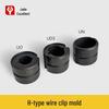 Electric Hydraulic Crimper Accessory Die CN plug (adapter included)