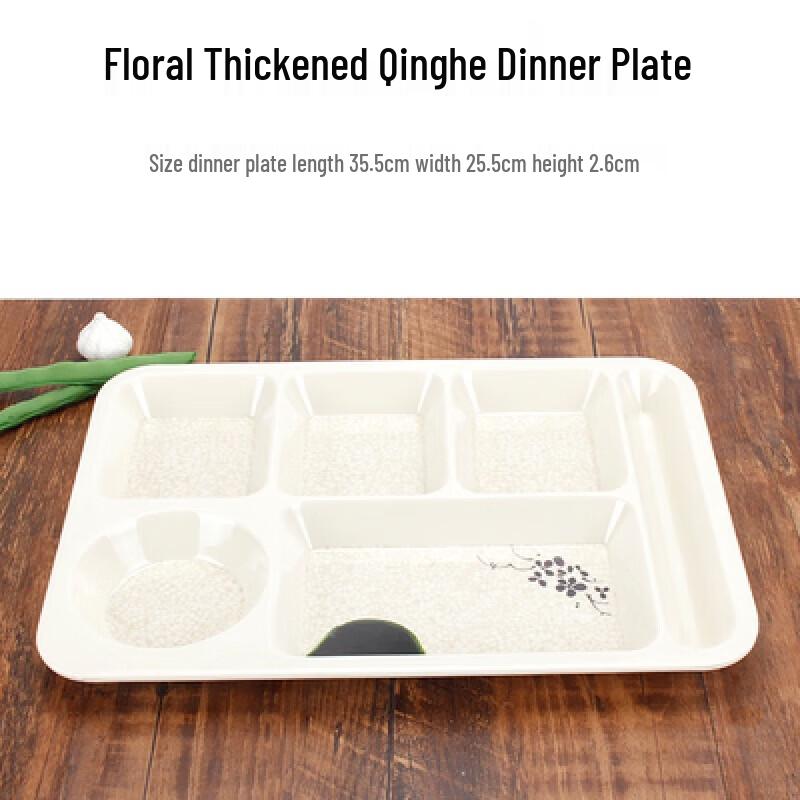 Melamine Rectangular 4-Compartment Meal Tray