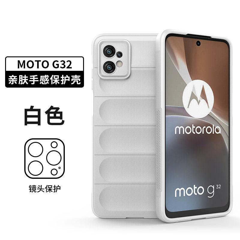 Applicable to Motorola G32 skin anti-skid silicone protective case MOTO G86 magic shield anti-drop mobile phone case