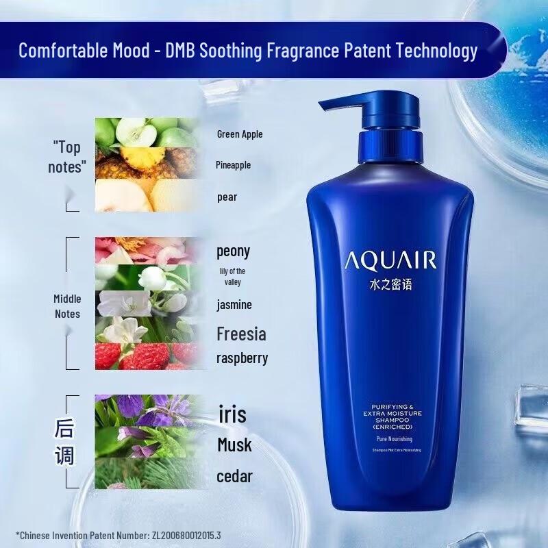 AQUAIR Purifying & Nourishing Shampoo