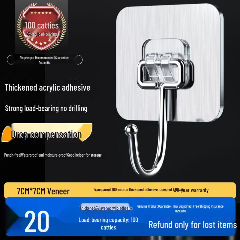 LIEI Heavy-Duty Punch-Free Adhesive Hook