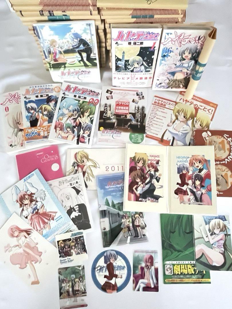 

[USED] Hayate the Combat Butler! Volumes 1-36 + Volume 0 + Volume 99 + Movie DVD Limited Edition Supplements
