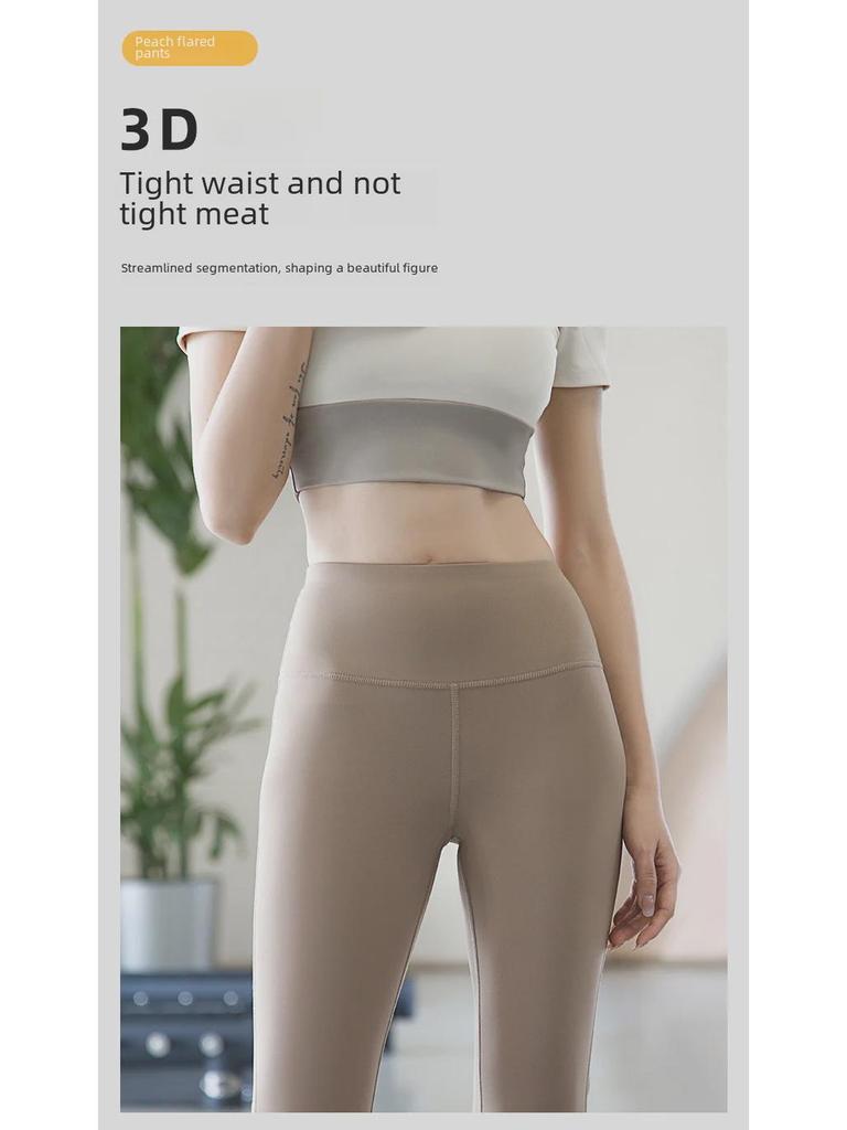 2024 Women's High-Waist Flared Yoga Pants - Stretchy, Hip-Lifting, Wide-Leg Fitness Pants