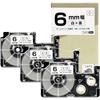[Ink Chips] Casio Compatible, CASIO Compatible, NameLand, XR-6WE, White/Black Letters, Tape Width...