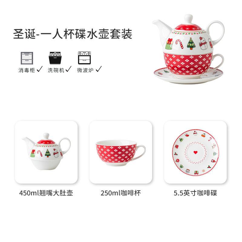 

Заварной чайник из костяного фарфора 250 мл с чашкой, набор для заваривания чая, высококачественная парная керамическая кружка, кофейные чашки с блюдцем, подарок на Рождество, Хэллоуин 401-500ml