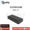RUSHFLY Professional Drone Attachments (CN version)