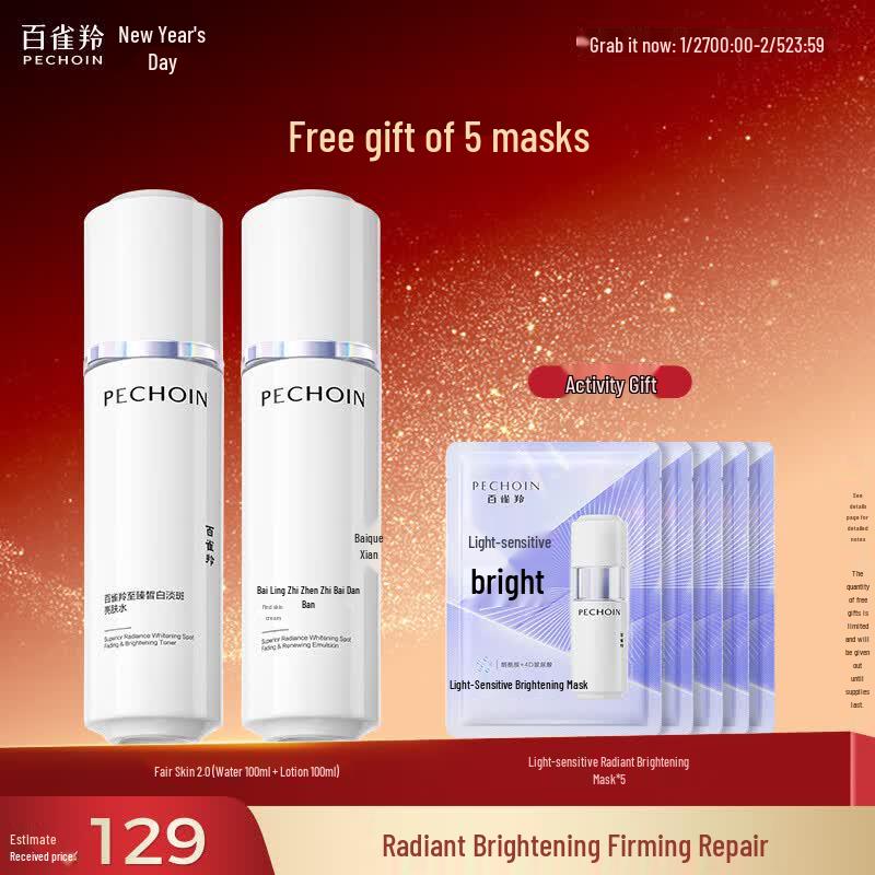 PECHOIN Ultimate Whitening & Spot-Fading 2.0 Skincare Set