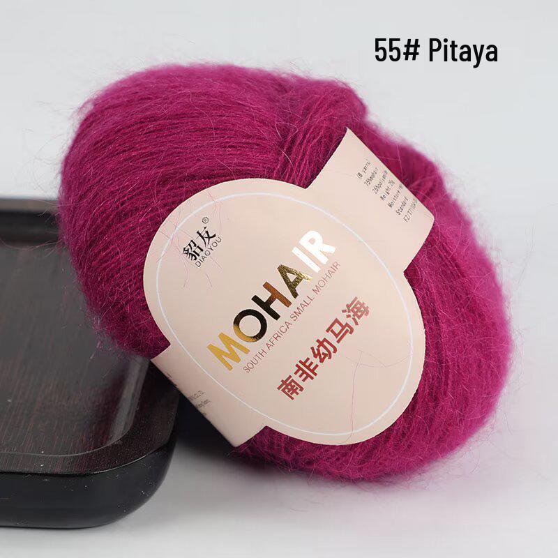 25g South African Super Kid Mohair Wool Yarn - Fine Spun Long Hair for Hand-Knitted Shawls