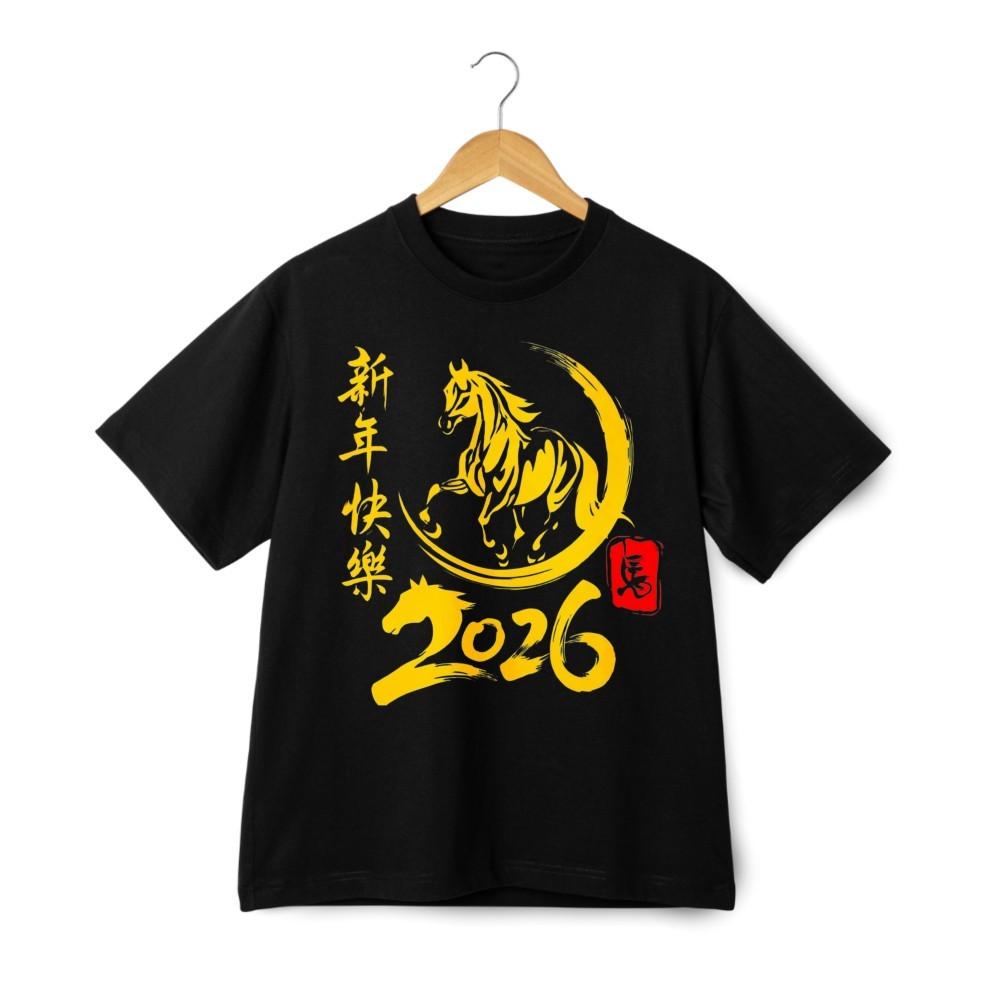 2026 Year of the Horse T-Shirt Chinese New Year Zodiac Horse Lunar New Year Tee XL