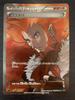 Pokémon Trading Card Lysandre SR Expansion Pack TCG Condition 085/080 "Wild Blaze"/[A]