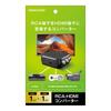 Green House RCA to HDMI Easy Analog Displays Video from Older Converter, Composite, 4K, Connection, TV, 3-Color Terminals, Video, Devices,
