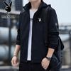 Men's Loose Hooded Casual Jacket