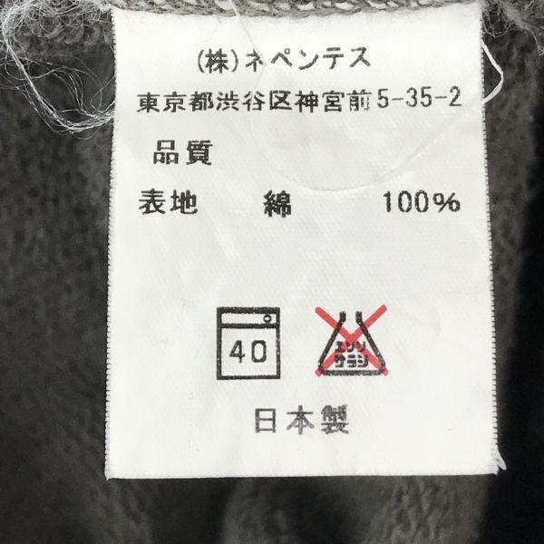 South2 West8 / Long Sleeve Pullover Sweat Jacket [Men’s M / 2 / Khaki] Made in Japan / Nepenthes S2W8(USED)