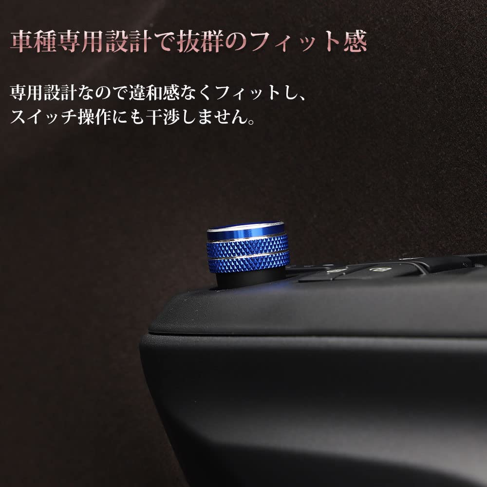 Yaris Cross Door Mirror Dial Cover Ring Interior Parts Aluminum Alloy Blue AVEST