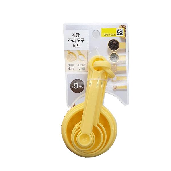 Measuring Kitchen Tool Set 9pcs One thing