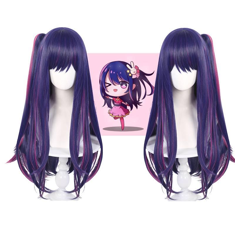 Get The Perfect Look For Your Oshi No Ko Cosplay With This Hoshino Ai Wig