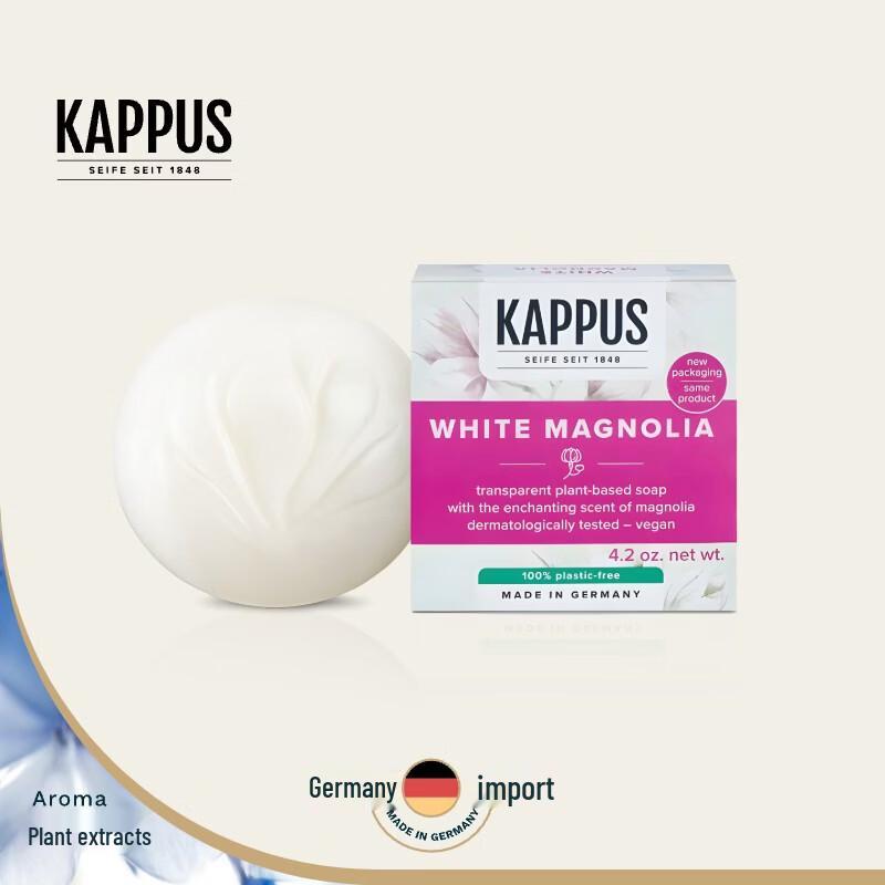 Kappus German Cleansing Soap