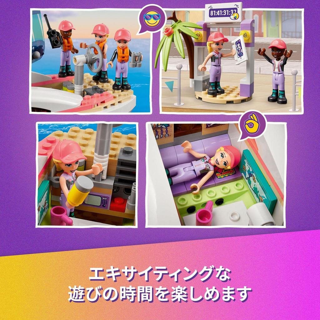 LEGO Friends Stephanie's Yacht Adventure 41716 Toy Building Blocks Gift Boat Pretend Play Girls Ages 7+
