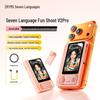 7RYMS Fun Shot V2 Pro: Wireless Screen Mirroring & Live Streaming Device for Rear Selfie and Mobile Photography.