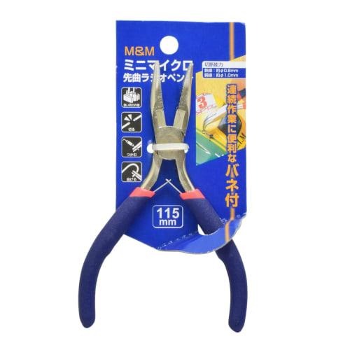 Takagi M&M Mini Micro Bent Nose Pliers, 115mm