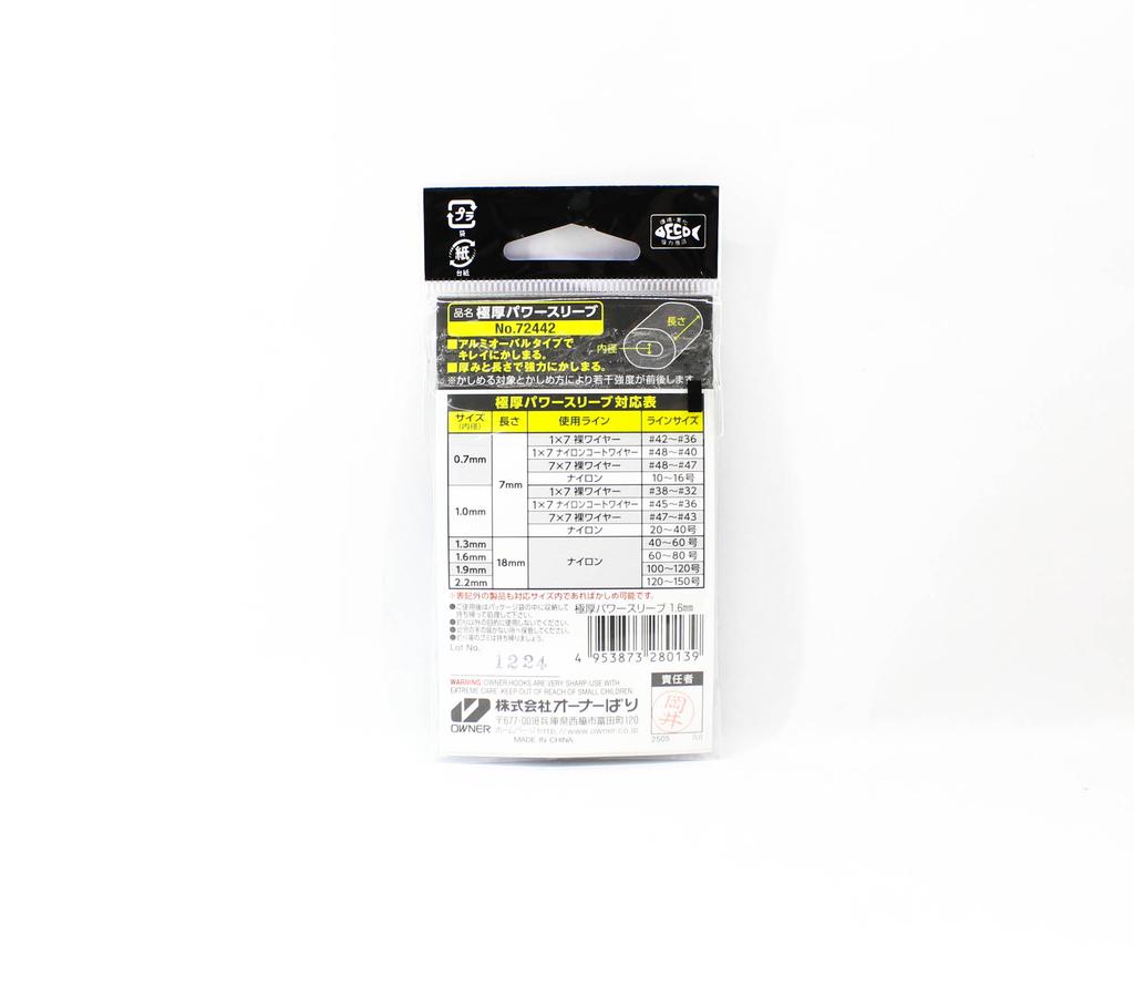 Owner Gokuatsu Power Sleeve Crimp Size 1.6 (0139)