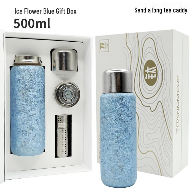 Shangqi Titanium Insulated Tea Infuser Bottle