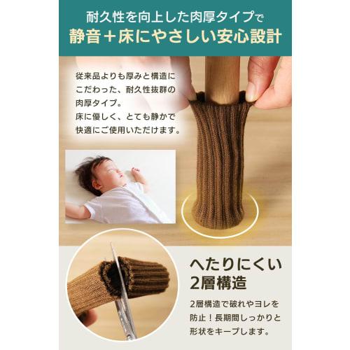 Thick Felt Chair Leg Covers, 18-Count, Quiet, Scratch-Resistant, Dent-Resistant, Smooth Movement, Built-in Anti-Slip, Stays in Place (Beige, Free Size