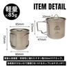 TITAN MANIA Mug, Titanium, 350ml, with Lid, Lightweight, Folding Handle, Direct Flame