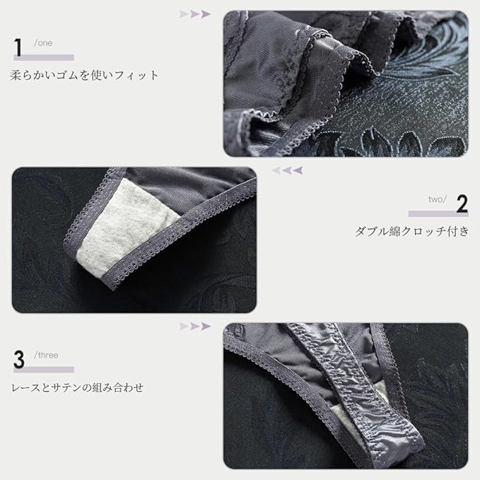 Satin Shorts for Women with Shiny Sexy Low Rise Pack of 5 [Meishang] T-back Lace, Fabric, Opaque, Lingerie, Underwear, (Size L)