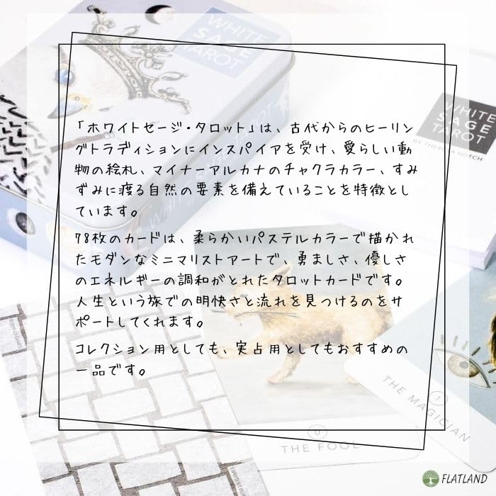 White Sage Tarot In a Tarot Reading Japanese 78 Tarot Mini Size Tin, Instructions, Instructions, Authentic, Cards,