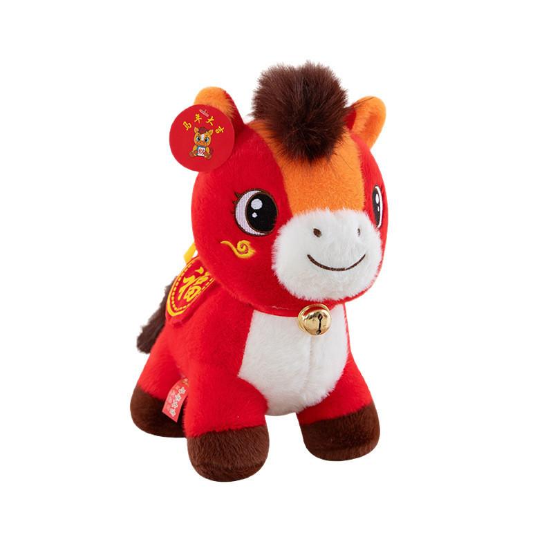 Year Of The Horse Plush Toy Red Animal Figurine Gift For Celebrations