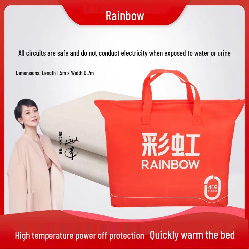 Rainbow Single Electric Blanket