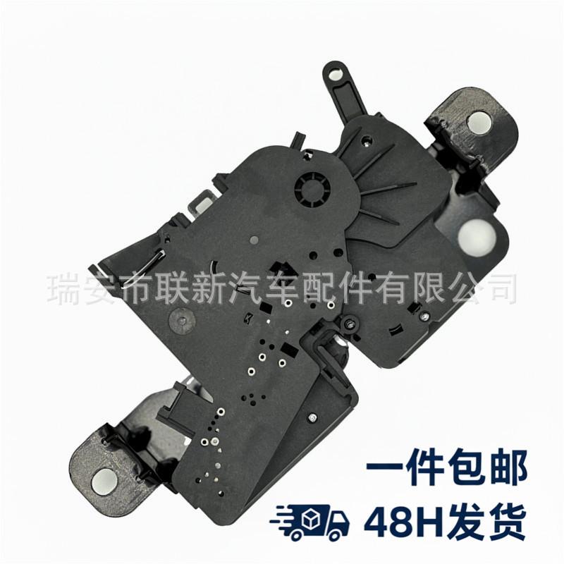 BMW G20/G28/G38 Trunk Lock Actuator, Car Tailgate Lock Assembly 51247383283 BMW