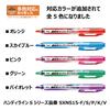 Pentel Memorization Marker Ankisnap SMS1-F Orange