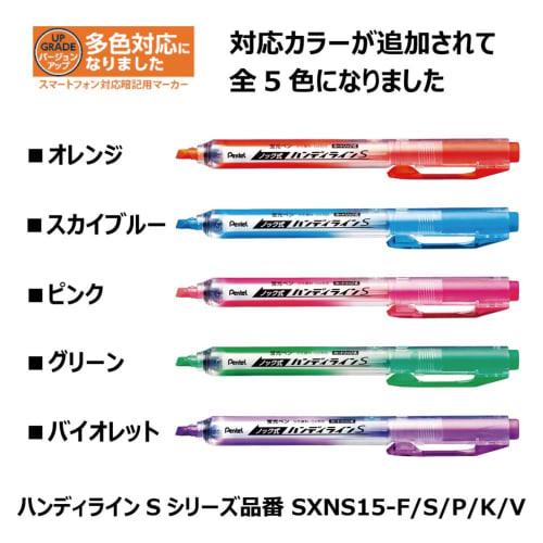 Pentel Memorization Marker Ankisnap SMS1-F Orange