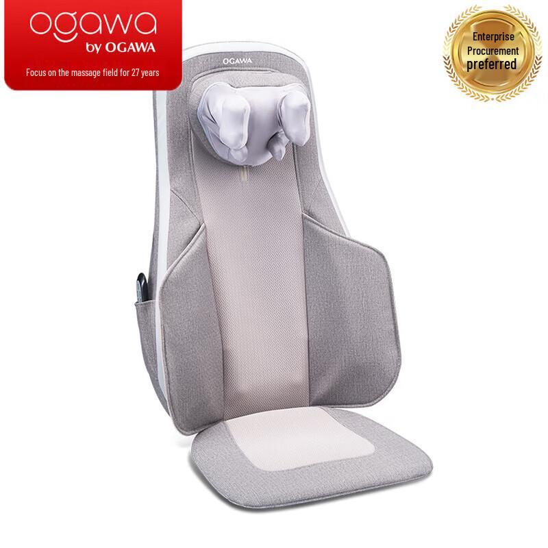 OGAWA OG1168 Multi-functional Neck & Back Massage Cushion CN plug (adapter included)