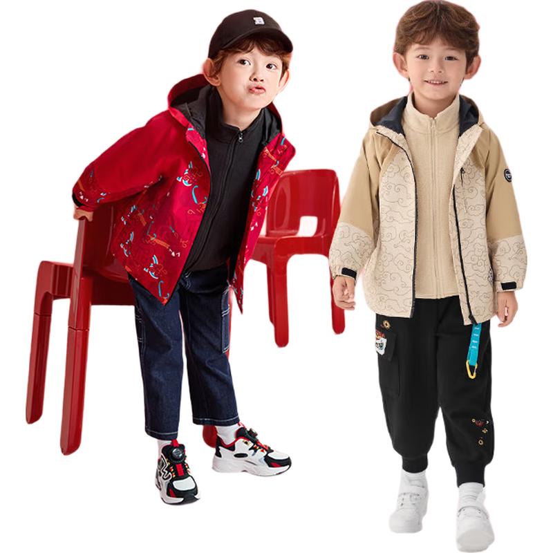 Balabala Boys  Hooded Print Jacket Set 90