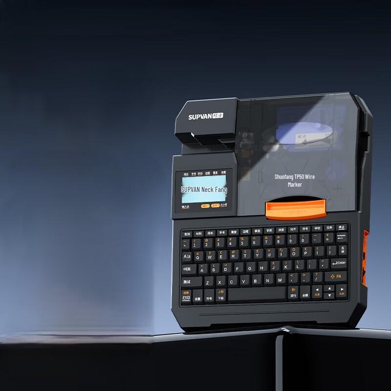 SuoFang TP50 Portable Label & Cable Marker Printer
