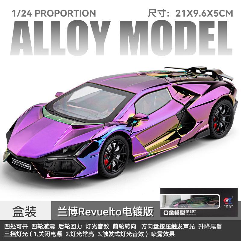 1: 24 Revuelto Alloy Model Auta Zpětný tah Akusto-optická Hračka Simulace Stříkání Odlitek ze Slitiny Model Auta Sběratelský