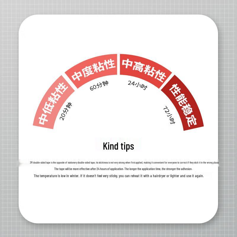 3M Strong Traceless High-Temperature Double-Sided Adhesive Tape