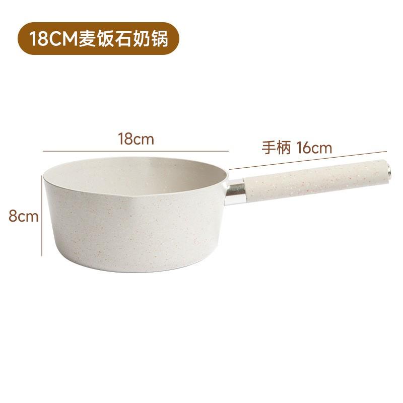 18cm Nonstick Aluminum Baby Food Pot With Maifan Stone Coating Stovetop Soup Noodle Cooking Maifan Stone Milk Pot 18cm
