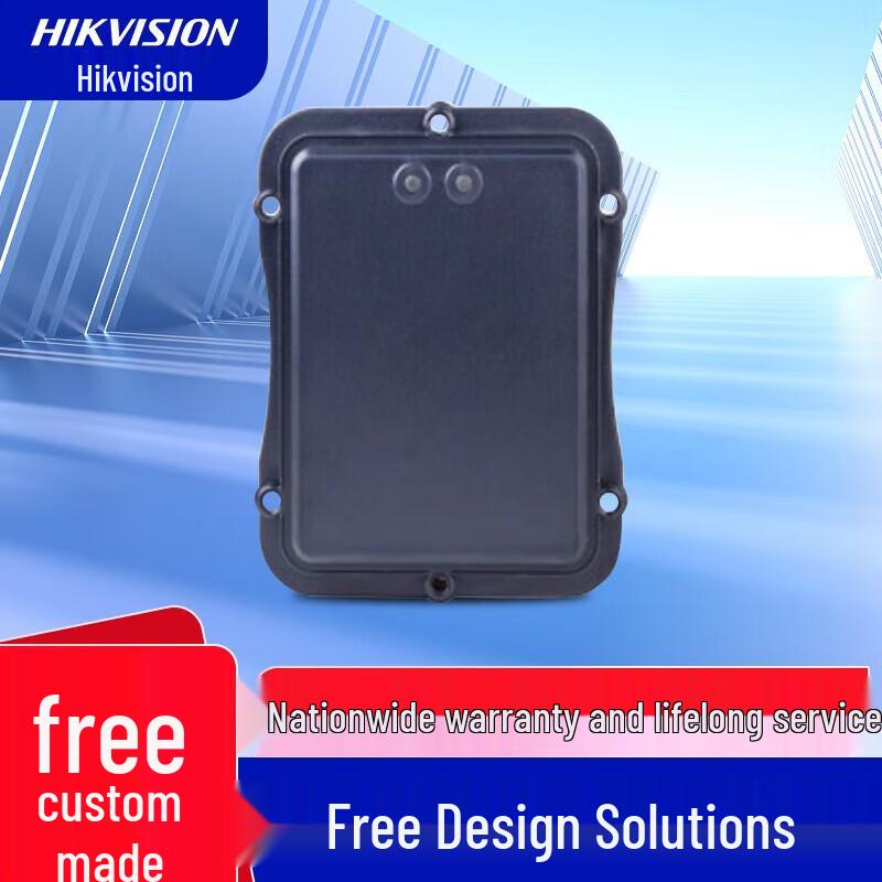 Hikvision Parking Lot Anti-Smash Radar