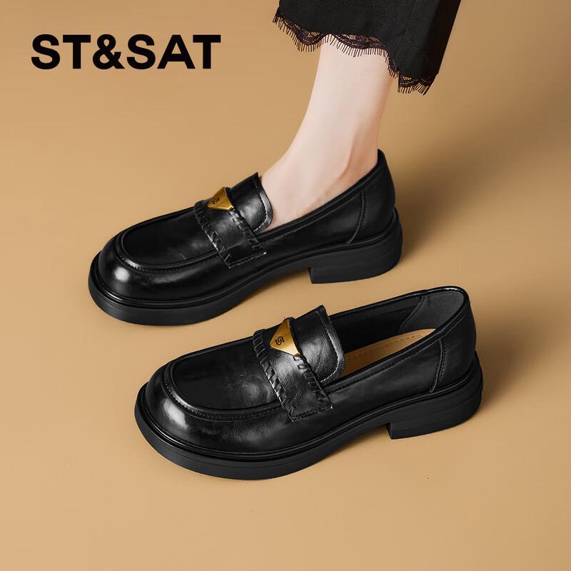 Women s Chunky Platform Slip-On Loafers 37